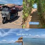 3ตัวบนคือตรงไหน